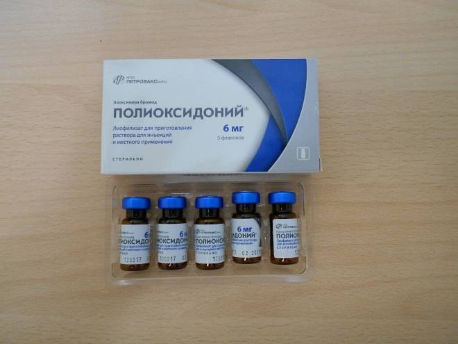 Инструкция по применению ПОЛИОКСИДОНИЙ POLYOXIDONIUM лиофилизат 6 мг