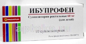 Препарат: мотрин в аптеках москвы