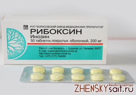 Рибоксин (riboxin) таблетки. цена, инструкция по применению, для чего он нужен, аналоги