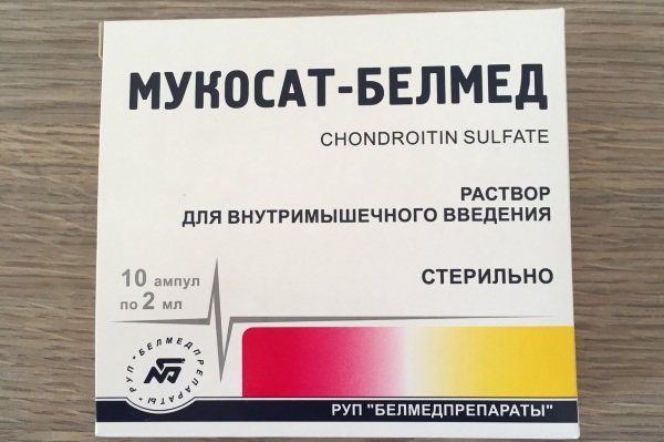 Хондрогард: инструкция по применению, аналоги и отзывы, цены в аптеках россии