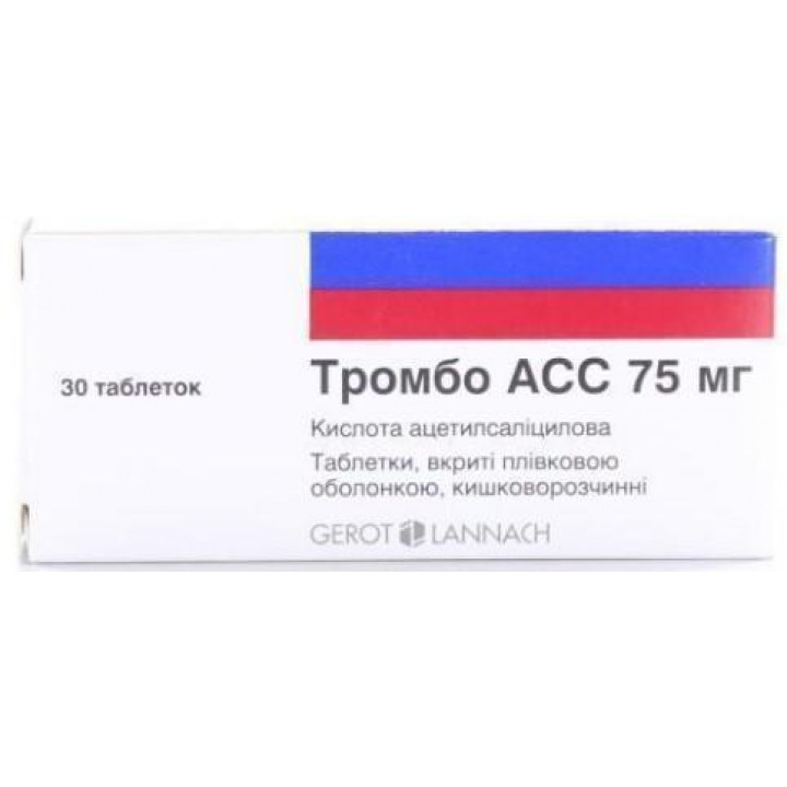 Таблетки 50 и 100 мг тромбо асс: инструкция, цена и отзывы