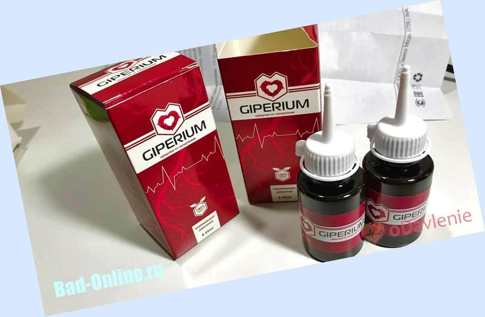 Giperium средство от гипертонии: нормализует давление с первого приема!