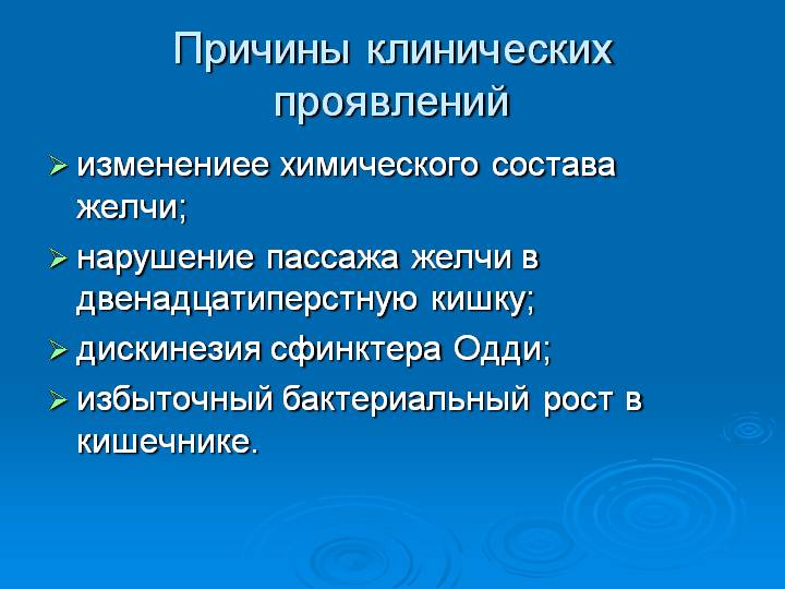 Как лечить сибр кишечника схема лечения взрослым