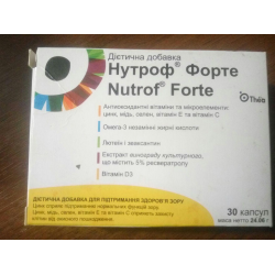 Нутроф тотал плюс, капсулы 810 мг, 30 шт.*