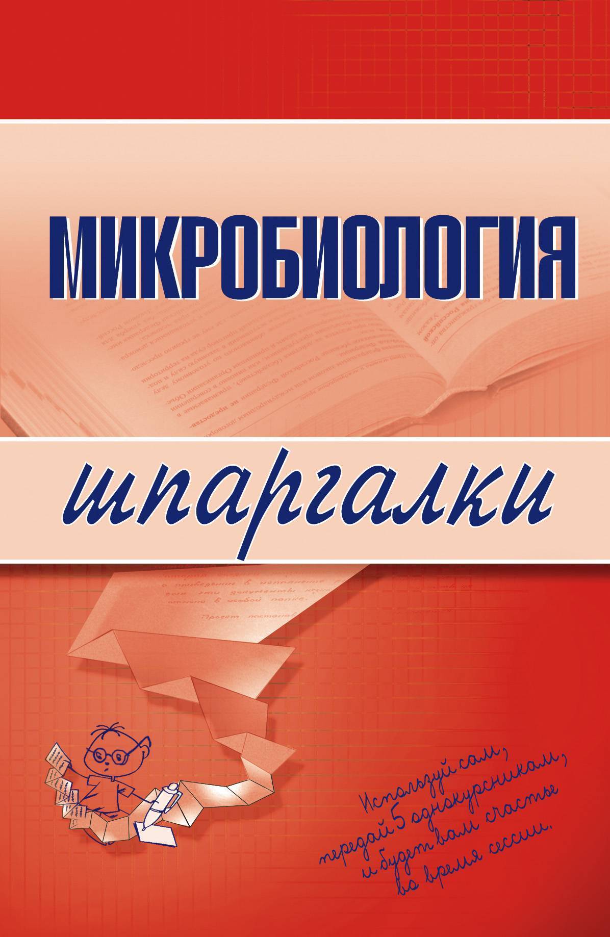 У чего ядра не имеют клетки