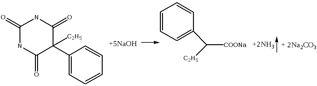 Фенобарбитал
                                            (phenobarbital)
