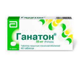 Ганатон: инструкция по применению, аналоги и отзывы, цены в аптеках россии