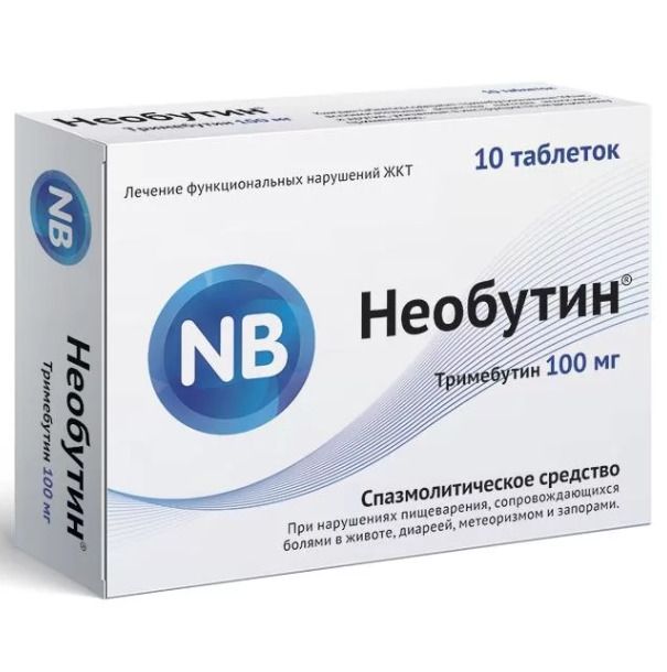 Препарат: даларгин в аптеках москвы