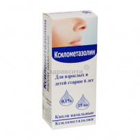 Ксилометазолин: инструкция по применению, цена и аналоги. действие при беременности.