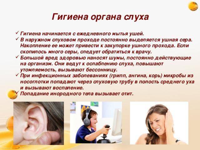 Тугоухость и глухота - причины, виды (нейросенсорная, кондуктивная, смешанная, наследственная), степени, симптомы, лечение. особенности тугоухости и глухоты у детей.