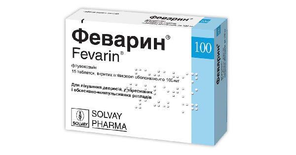 Fluvoxamine
                            (флувоксамин)