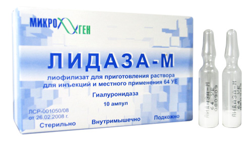 Лидаза (lydase) — инструкция по применению, побочные эффекты, форма выпуска и цена препарата