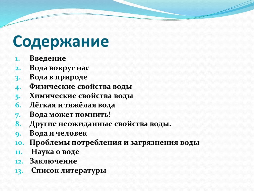 Фенол: химические свойства, получение и строение | chemege.ru