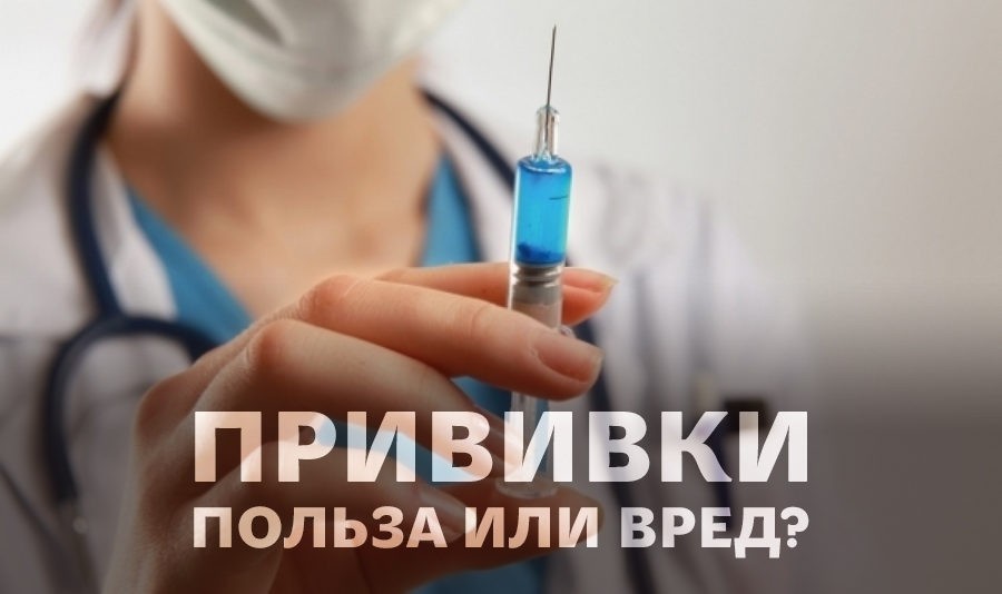 Особенности вакцины пентаксим: показания, противопоказания и побочные эффекты