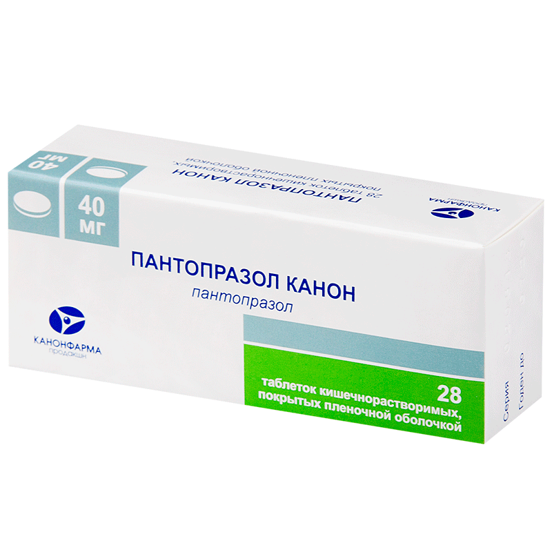 Таблетки 20 и 40 мг «пантопразол»: инструкция, цены и реальные отзывы