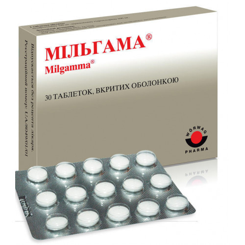 Мильгамма: состав витаминов