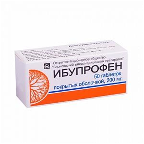 Препарат: бруфен cp в аптеках москвы