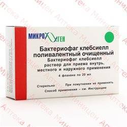 Бактериофаг клебсиелл. Бактериофаг поливалентный клебсиелла pneumoniae. Бактериофаг клебсиелл окситока. Бактериофаг клебсиеллезный 10 мл. Бактериофаг клебсиелл поливалентный очищенный.