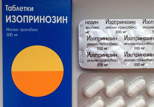 Изопринозин при впч - изопринозин отзывы - запись пользователя futuremama (id775284) в сообществе зачатие в категории медикаменты, витамины, травы - babyblog.ru