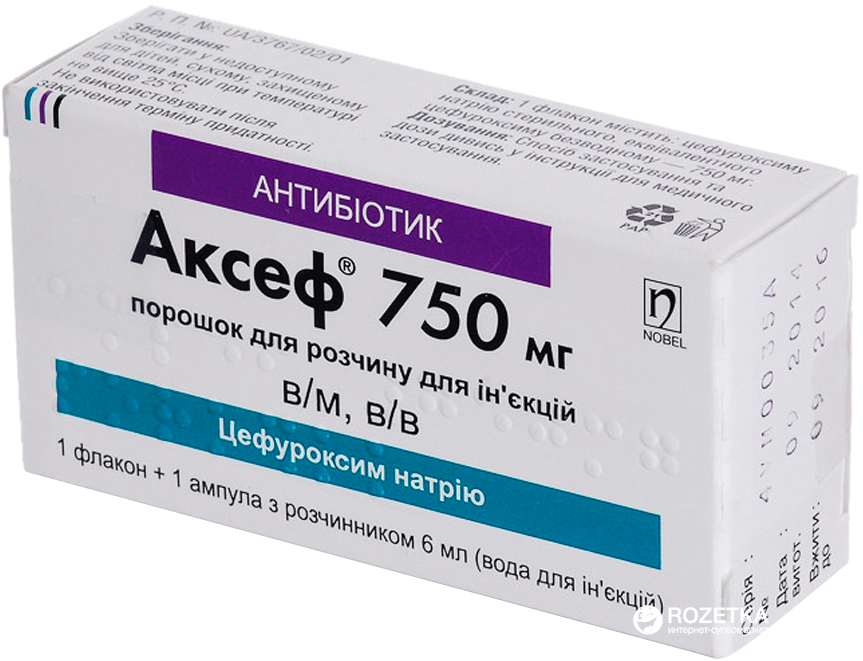 Урсодекс инструкция по применению (капсулы) 250 мг