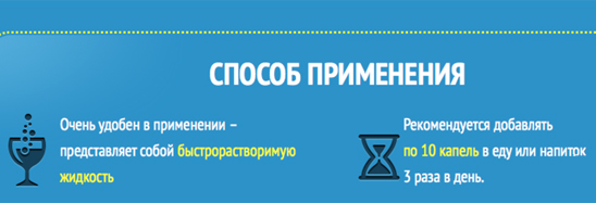 "алкопрост": отзывы врачей о препарате, инструкция. "алкопрост" - обман или правда?