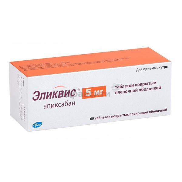 Апиксабан: таблетки 2,5 мг и 5 мг