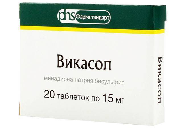 Дицинон таблетки инструкция по применению