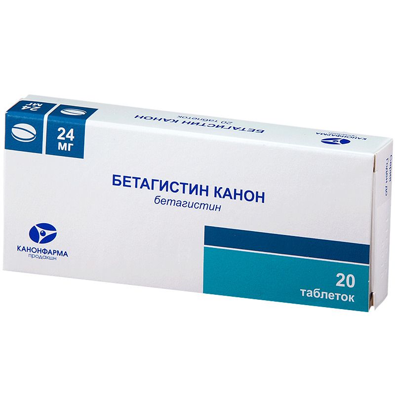 Бетагистин - дешевые импортные и отечественные аналоги и заменители таблеток - medzamena.ru