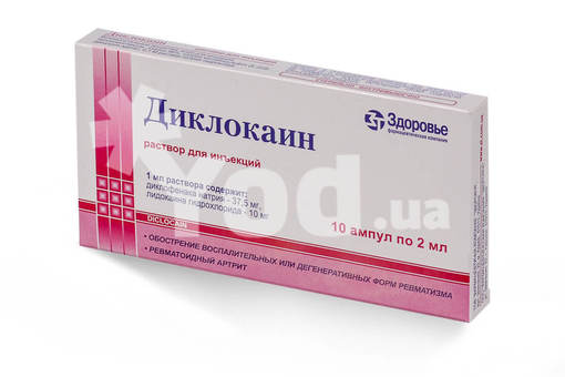 Доларен - описание таблеток с анальгезирующим и противовоспалительным действием