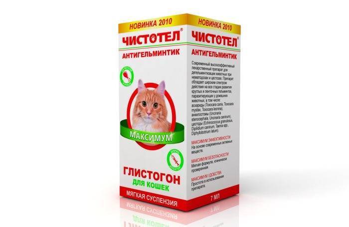 Чистотел капли для кошек инструкция и отзывы