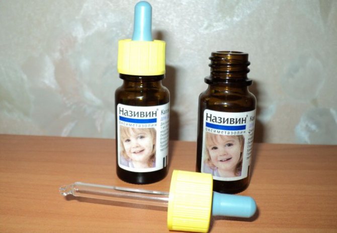 Ксилометазолин (ксилометазолина гидрохлорид) – инструкция по применению, показания, противопоказания, побочные эффекты, аналоги, отзывы, цены