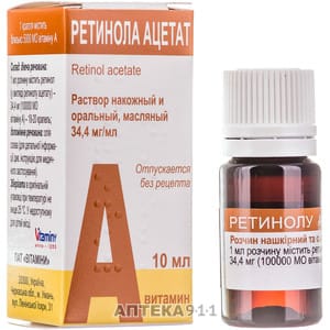 Ретинола ацетат, раствор масляный для приема внутрь и наружного применения. ретинола ацетат: инструкция по применению и для чего он нужен, цена, отзывы, аналоги ретинол раствор для наружного применения