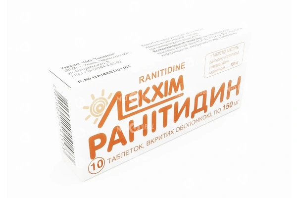 Ранитидин таблетки: инструкция, отзывы, аналоги