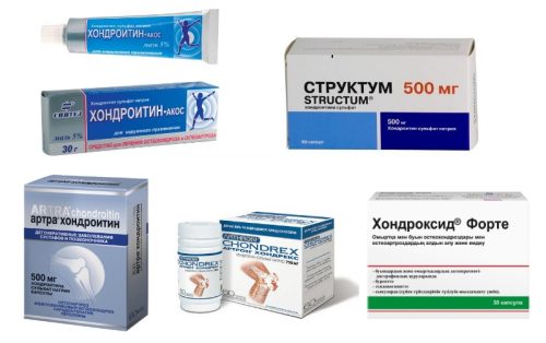Хондроитин сульфат 500 мг инструкция по применению цена отзывы аналоги