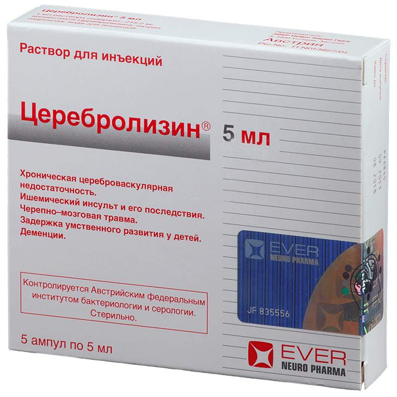 Церебролизин: инструкция по применению, цена препарата и аналогов, отзывы