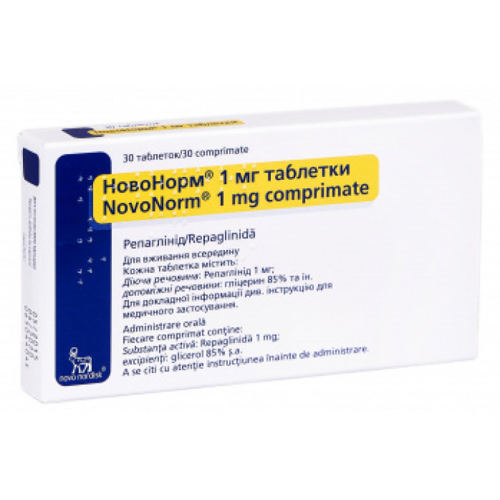 Противодиабетический препарат новонорм: инструкция по применению, цена, аналоги и отзывы