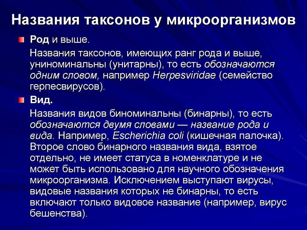 Называется родил