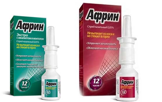 Африн: инструкция по применению, аналоги и отзывы, цены в аптеках россии