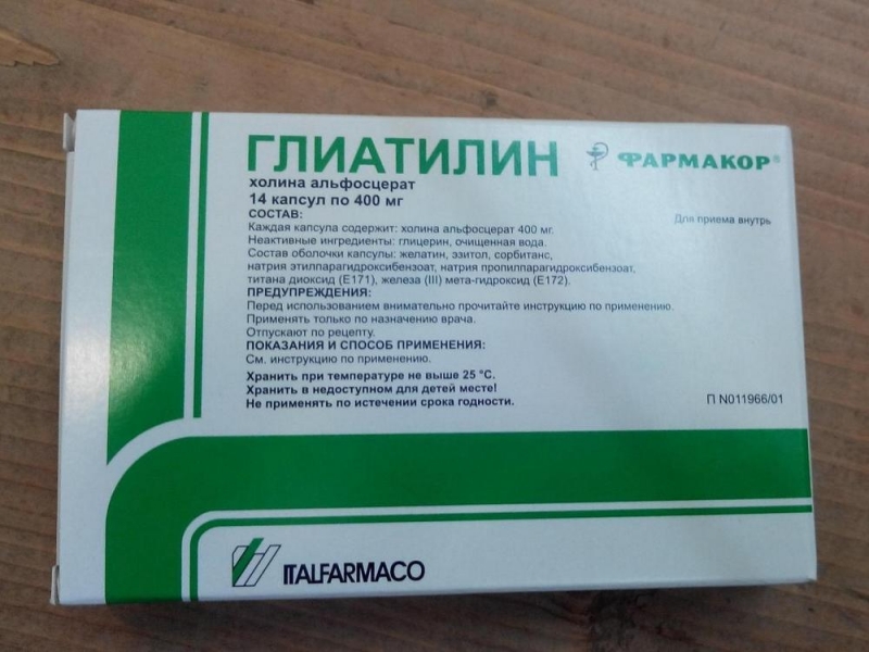 Препарат: глиатилин в аптеках москвы