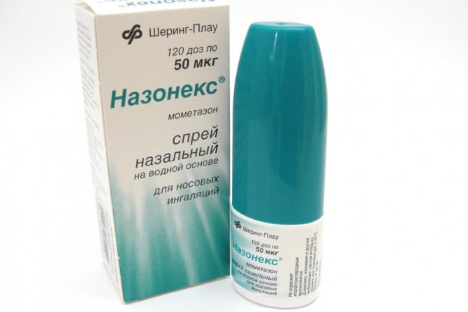 Кромогексал (cromohexal) спрей для носа. инструкция, аналоги, цена