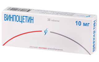 Винпоцетин (vinpocetine) таблетки 5 мг. цена, инструкция по применению, аналоги