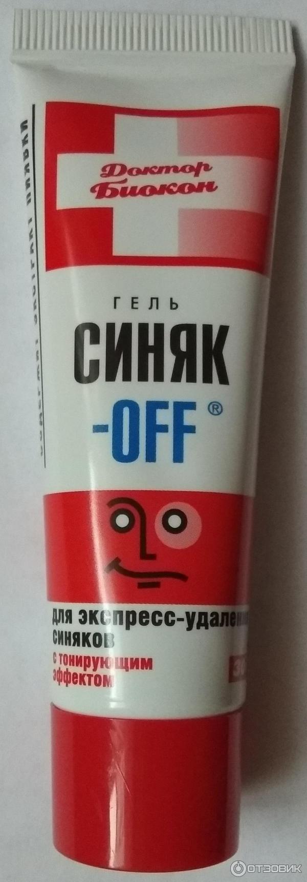 Гель синяк off