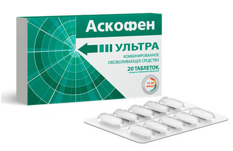 Таблетки "аскофен": инструкция по применению, аналоги и отзывы