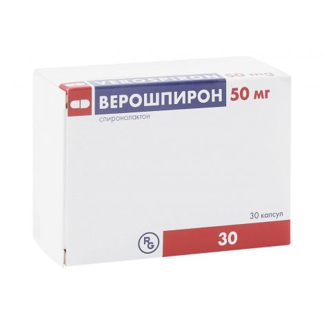 Верошпирон инструкция по применению (таблетки 50 мг, 100 мг)