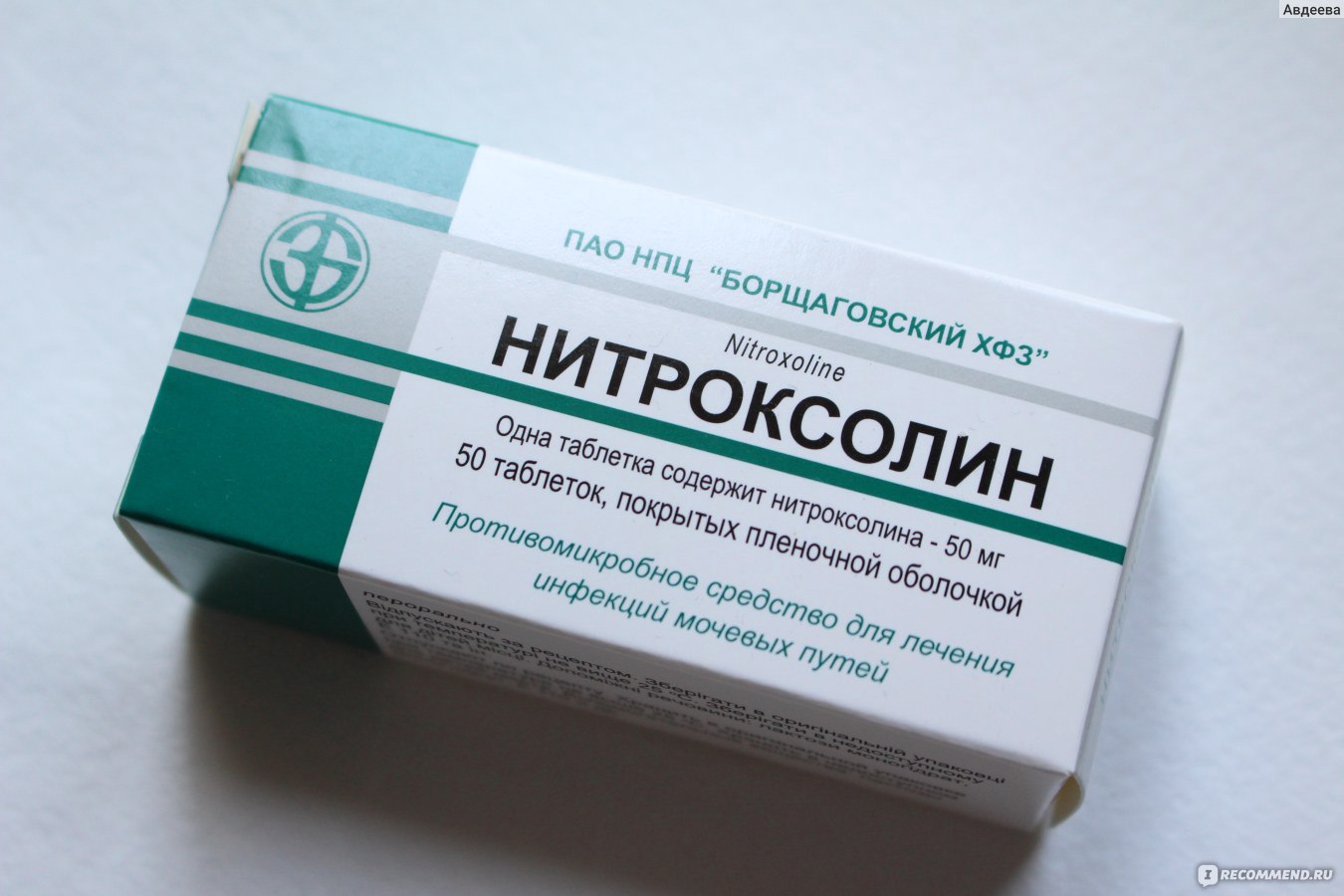 Как принимать препарат нитроксолин – состав, показания, дозировка, побочные эффекты, аналоги и цена