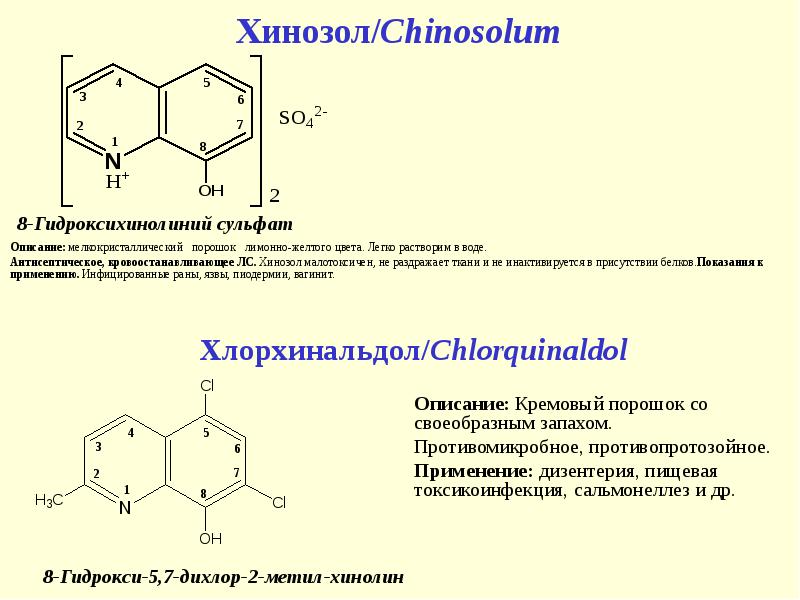 Омепразол-акрихин – инструкция по применению, цена, отзывы, аналоги