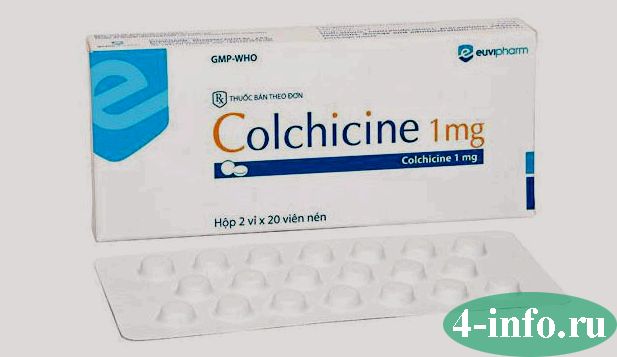 Колхицин