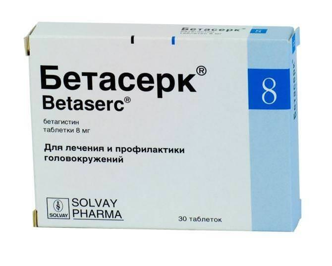 Аптеки москвы, где можно купить бетмига (мирабегрон), сравнить цены и сделать предварительный заказ