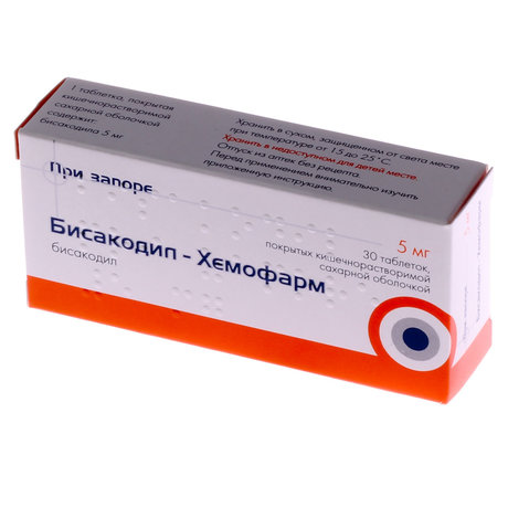 Таблетки и свечи бисакодил (хемофарм): инструкция, отзывы и цены