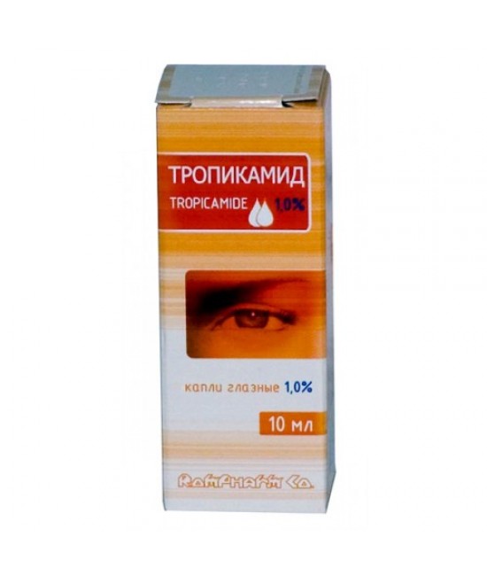 Глазные капли тропикамид (tropicamidum)